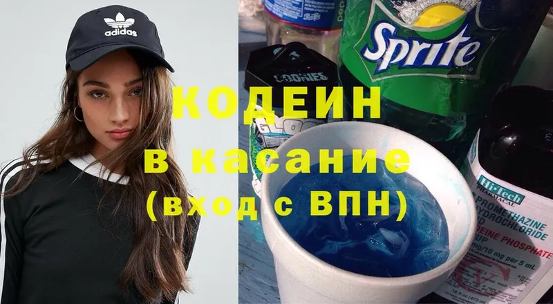 hydra ссылки  Выборг  Codein Purple Drank  купить  